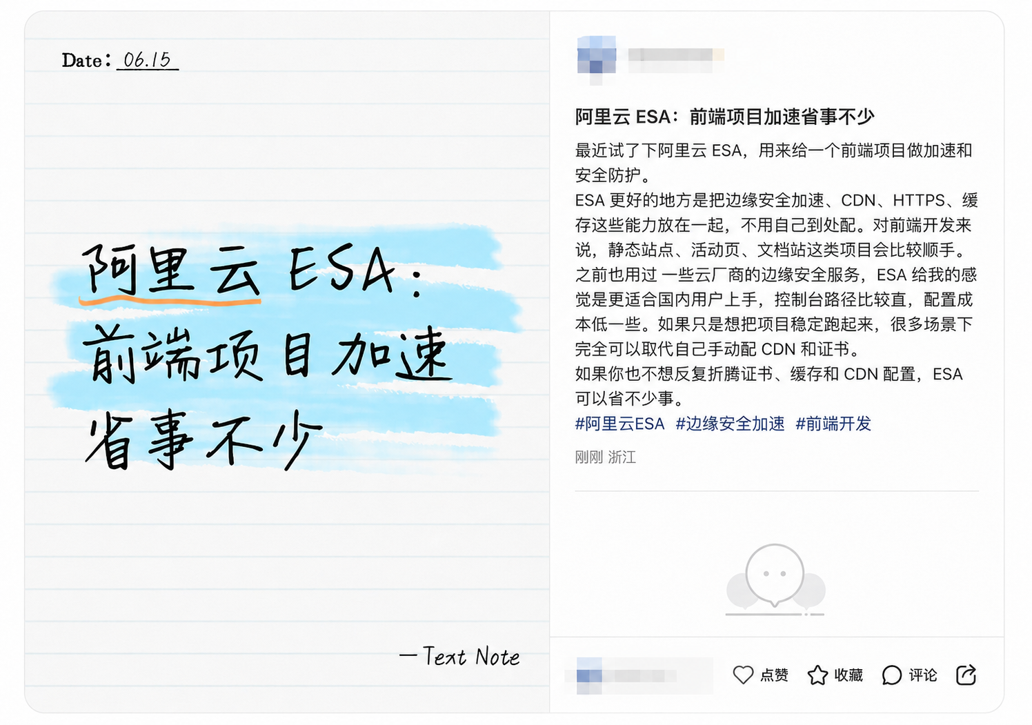 参考示例