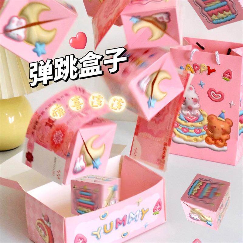 誕生日サプライズ赤い封筒ラッキーバウンシーボックスクリエイティブサプライズギフトボックスDIY手作りバウンシーボックスギフトラッピング