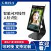 The Fayuan ecosystem supports docking with facial recognition all-in-one machine, multi-functional access control system, attendance machine
