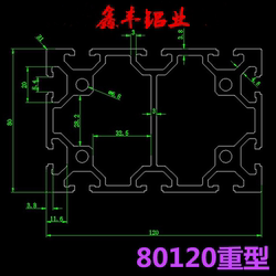 80120 알루미늄 프로파일 두꺼운 산업 알루미늄 합금 랙 알루미늄 프로파일 컨베이어 라인 산업용 알루미늄 프로파일 80120