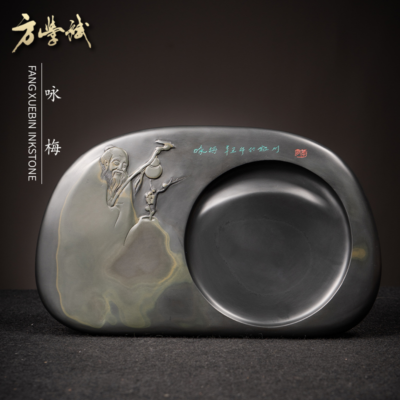 Yong Mei Fang Xuebin's Production of Ink Stone, Anhui Ink Stone's Ink Stone, Original Stone Natural Ali Auction of Four Treasure