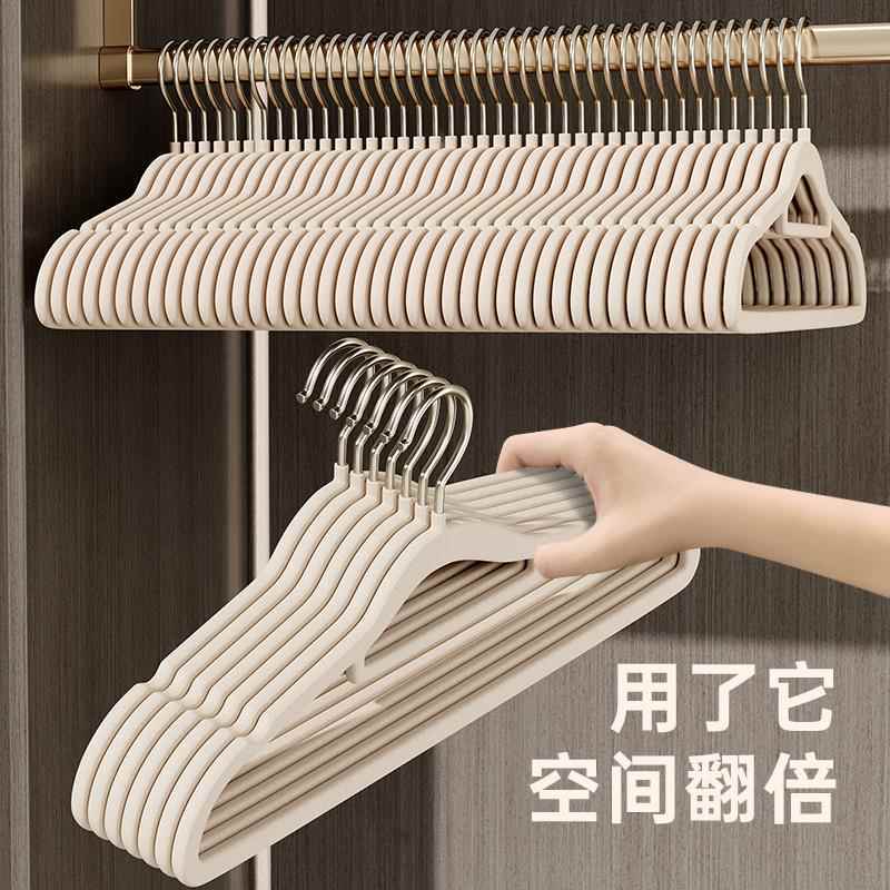 Clothes Hangers for Home Use, 100 Pieces, Non-Slip, No-Crease, for Student Dormitories, to Prevent Shoulder Marks, for Drying Clothes Clothes Hangers for Home Use, 100 Pieces, Non-Slip, No-Crease, for Student Dormitories, to Prevent Shoulder Marks, for Drying Clothes