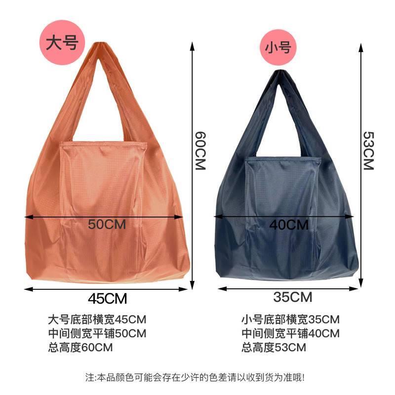 Large Capacity Eco-Friendly Shopping Bag Supermarket Tote Bag Waterproof Foldable Grocery Bag Solid Color Oxford Cloth Bag Reusable Large Capacity Eco-Friendly Shopping Bag Supermarket Tote Bag Waterproof Foldable Grocery Bag Solid Color Oxford Cloth Bag Reusable