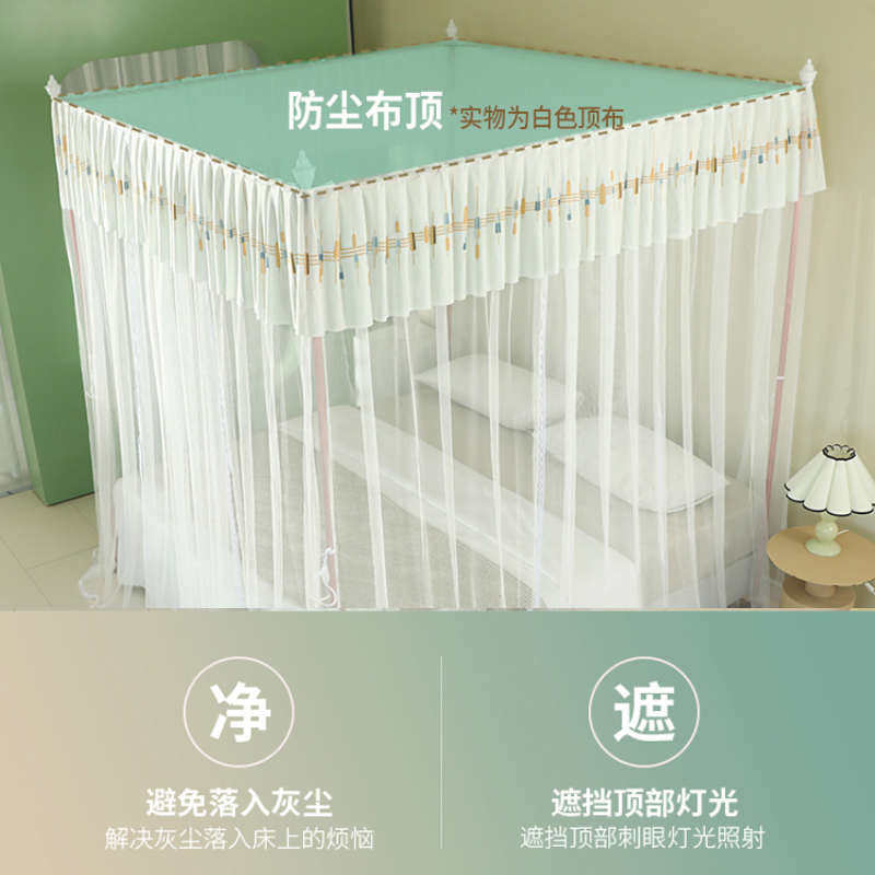 蚊帐双人家用简约高端新款宫廷帐子1.8m家用防尘顶老式三开门落地