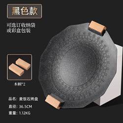 Commercial Cassette Stove Barbecue Plate Camping Grilling Pan Multifunctional Tray Indoor Korean-Style Dual-Use Portable