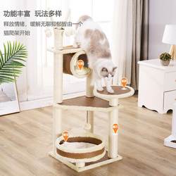 Cat Climbing Frame, Cat House, Cat Tree, Integrated Cat Scratching Board, Cat Scratching Post, Cat Jumping Platform, Space-Saving, Sky-High Pole, Solid Wood Cat Climbing Frame