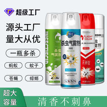 Manufacturer of insecticides household insecticide spray indoor mosquito killer cockroach insecticide aerosol