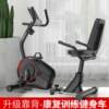 Simai horizontal exercise bike cross-border magnetic control bike indoor stepper lower limb power bike spinning bike source factory