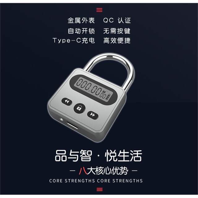 Time lock for students taking postgraduate entrance exams, smart lock, self-discipline box, time management tool for quitting Internet addiction