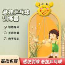 Crab hanging table tennis trainer childrens indoor parent-child hanging hand-eye coordination sensory training toy home