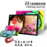 Siêu 17 inch 19 inch 22 inch mỏng album điện tử khung máy quảng cáo với HDMI 1080p 22 inch kính trắng thép - Khung ảnh kỹ thuật số 	khung ảnh kỹ thuật số xiaomi