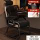 Boss Chair, Business Home Use, Comfortable Office Chair, Office Seat, Study Room, Bedroom, Ergonomic Computer Chair Cover