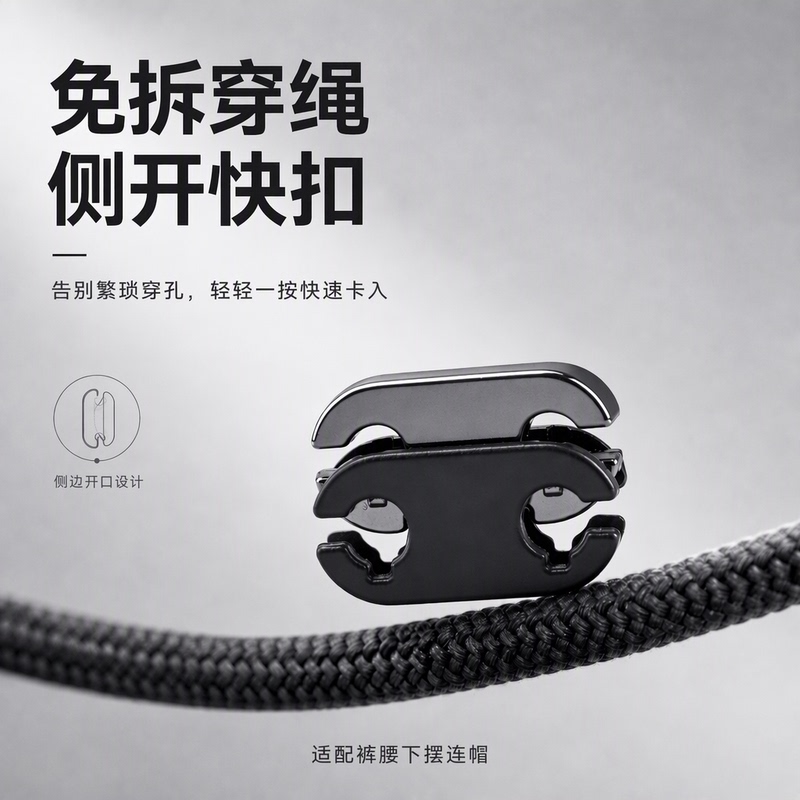 Sab No-Disassembly Side-Opening Quick-Release Metal Pig Nose Buckle for Waistband, Hem, Hood Drawstring, Elastic Lock Buckle, Cord Buckle Sab No-Disassembly Side-Opening Quick-Release Metal Pig Nose Buckle for Waistband, Hem, Hood Drawstring, Elastic Lock Buckle, Cord Buckle