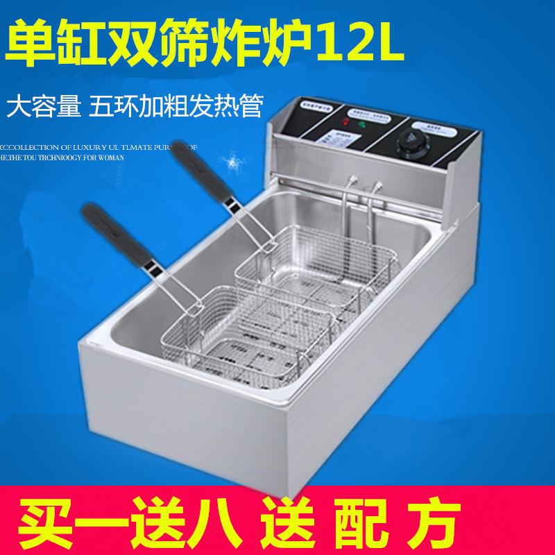 Xingzhihai thickened large-capacity electric fryer convenience store 12-grid Oden cooking machine skewered meatball pot electric fryer