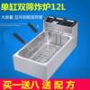 Xingzhihai thickened large-capacity electric fryer convenience store 12-grid Oden cooking machine skewered meatball pot electric fryer