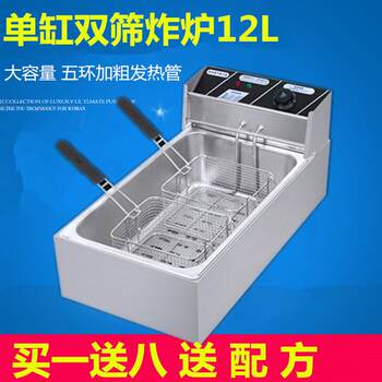 Xingzhihai thickened large-capacity electric fryer convenience store 12-grid oden cooking machine skewered meatball pot electric fryer