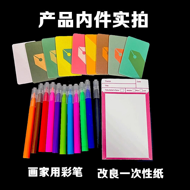 Игрушка 马戏星探scout初创公司startups durian榴莲忘返竹林之中聚会桌游