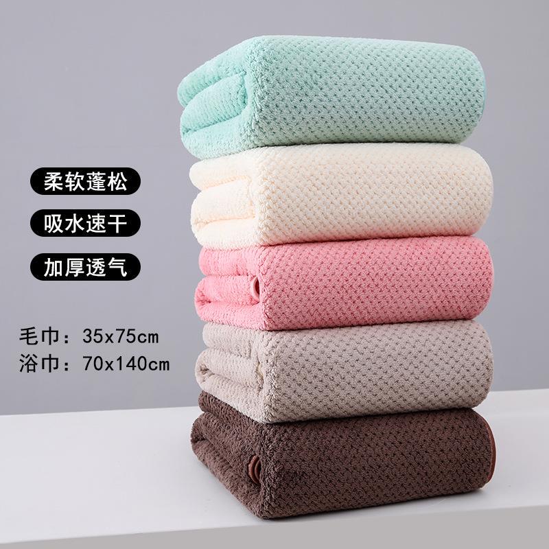 New Pineapple Pattern Bath Towel, High-Density Coral Fleece Warp-Knitted Polyester, Thickened Beach Gift Towel, Absorbent, Adult, Cross-Border, Ultra-Soft