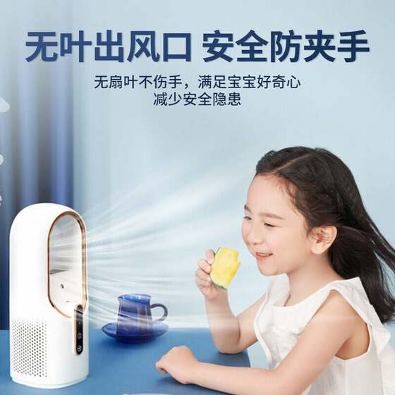 Bladeless Fan with Spray Humidification and Cold Air, Portable Desktop USB Rechargeable New Model for Home Use, Cross-Border Small Fan