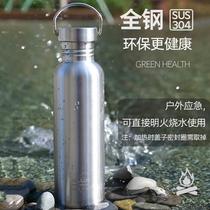 Thickened 304 stainless steel single-layer water cup sports kettle portable all-steel wine bottle large-capacity health cup