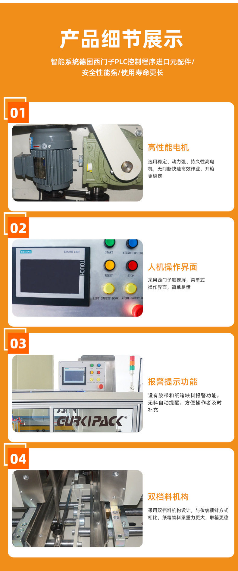 Литьевая машина 全自动卧式开箱机电商无人化纸箱封底机瓦楞成型机