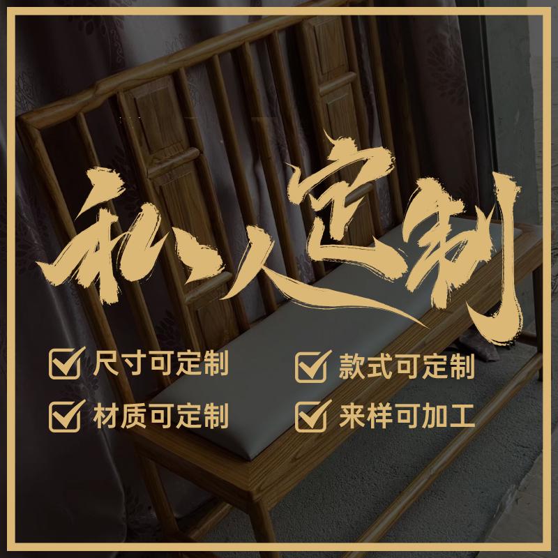 2025新款国潮主人椅：传统美学与现代工艺的完美碰撞！