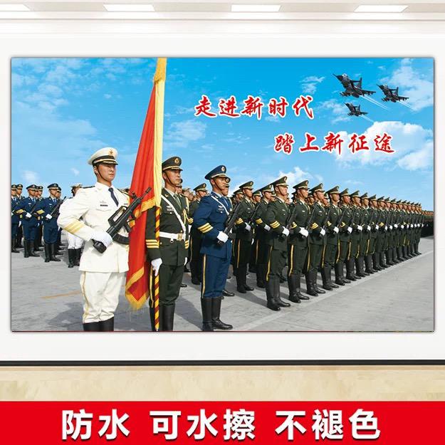 August 1St Honor Guard Navy Army Air Force People's Liberation Army Soldiers Military Decorative Paintings Murals Stickers August 1St Honor Guard Navy Army Air Force People's Liberation Army Soldiers Military Decorative Paintings Murals Stickers