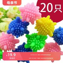 Extra large laundry ball decontamination and anti-winding household magic machine washable fully automatic drum washing machine solid ball 20 pieces