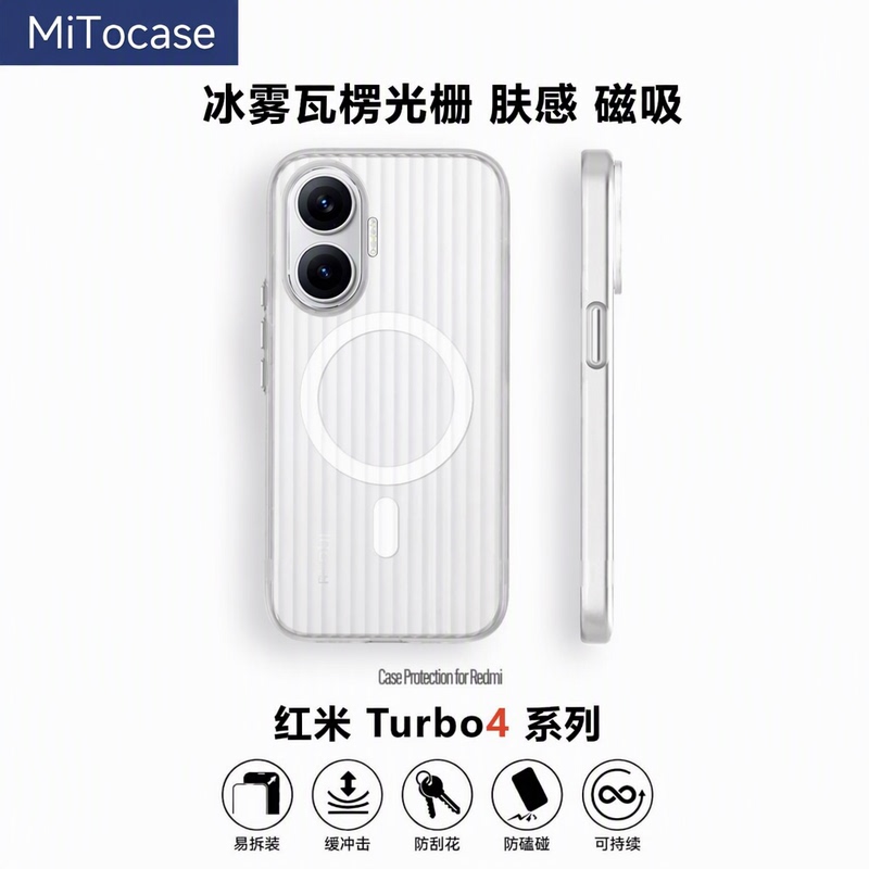 Redmi Turbo4Pro Phone Case Is Suitable for Turbo5, Summer Cooling, Magnetic Suction, Ice Mist, Corrugated Grid, Skin-Feel, K100Promax Matte Protective Case, Hard Business Anti-Scratch Metal Buttons