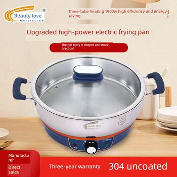 Meijialian electric frying pan 304 stainless steel deepened electric cake pan uncoated electric cake pan household multi-function electric hot pan