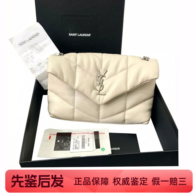 [99 New] Ysl Saint Laurent Puff Cloud Bag Loulou Puffer Off-White Silver Buckle Shoulder Crossbody Women's Bag