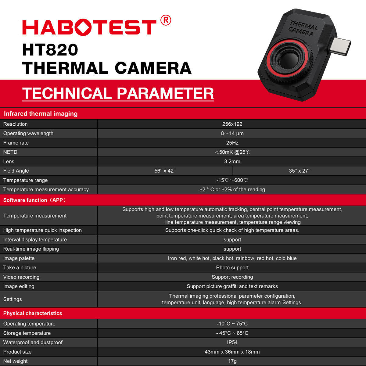 Тепловизор habotest/华博ht820手机热像仪便携式红外线热成像手机热成像仪