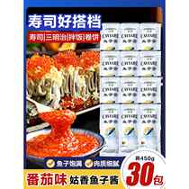Guxiangzi fish sauce caviar sushi special ingredients ready-to-eat Japanese seaweed slices rice side dishes ingredients