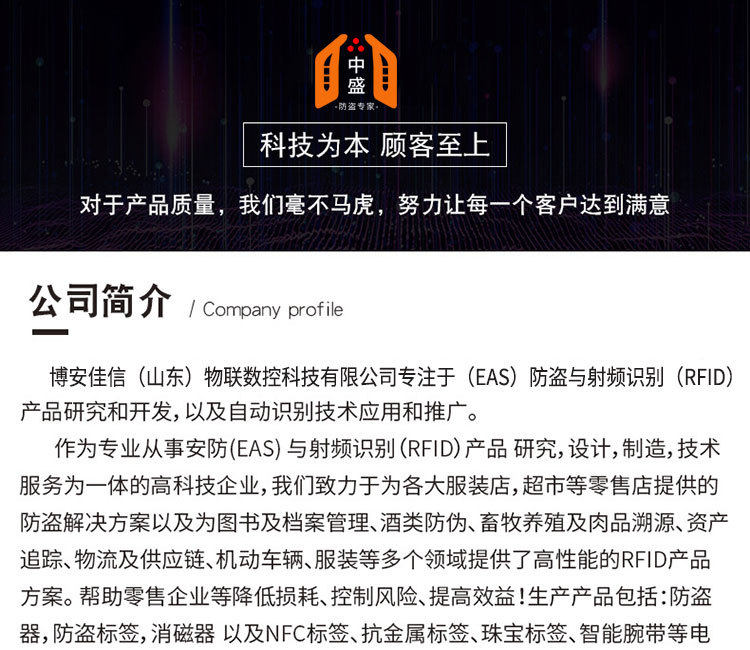 Противоугонная 超市声磁防盗门服装店报警器化妆品文创母婴百货店铺超宽型报警器