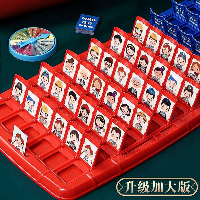 Guess Who I Am Card Game Kidsren's Educational Toys for Girls and Boys Double-Player Board Games Chess Family Interactive Cards