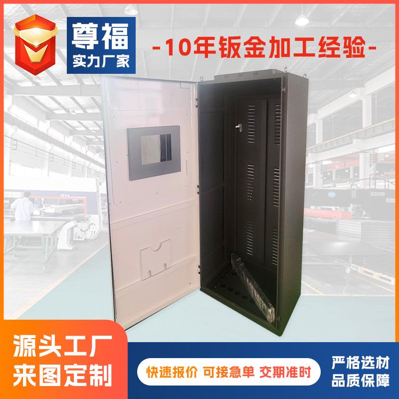 Inverter chassis shell, beauty laser equipment shell, sheet metal car washing machine shell, sheet metal chassis processing