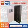 Inverter chassis shell, beauty laser equipment shell, sheet metal car washing machine shell, sheet metal chassis processing