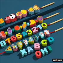 Young childrens bead toy educational puzzle early education boys and girls threading 4 baby fine motor 1 to 2 years old 3 building blocks