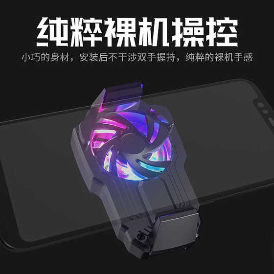 2021 새로운 휴대폰 라디에이터 3 단 바람 조절 다채로운 조명 차단 손 휴대 전화 반도체 쿨러