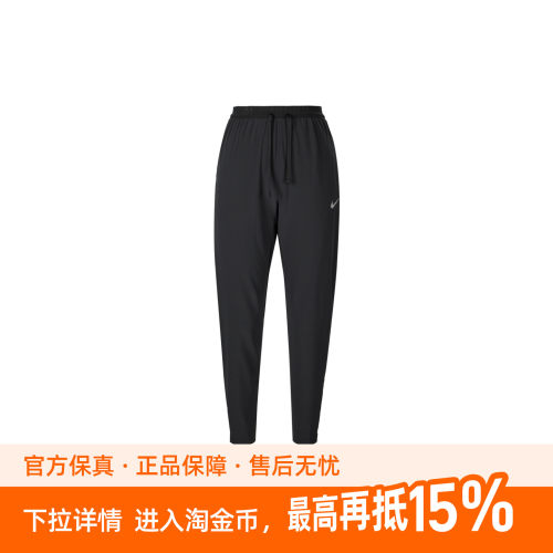 NIKE耐克DRI-FIT男子速干梭织跑步长裤新款运动裤HV4545-010