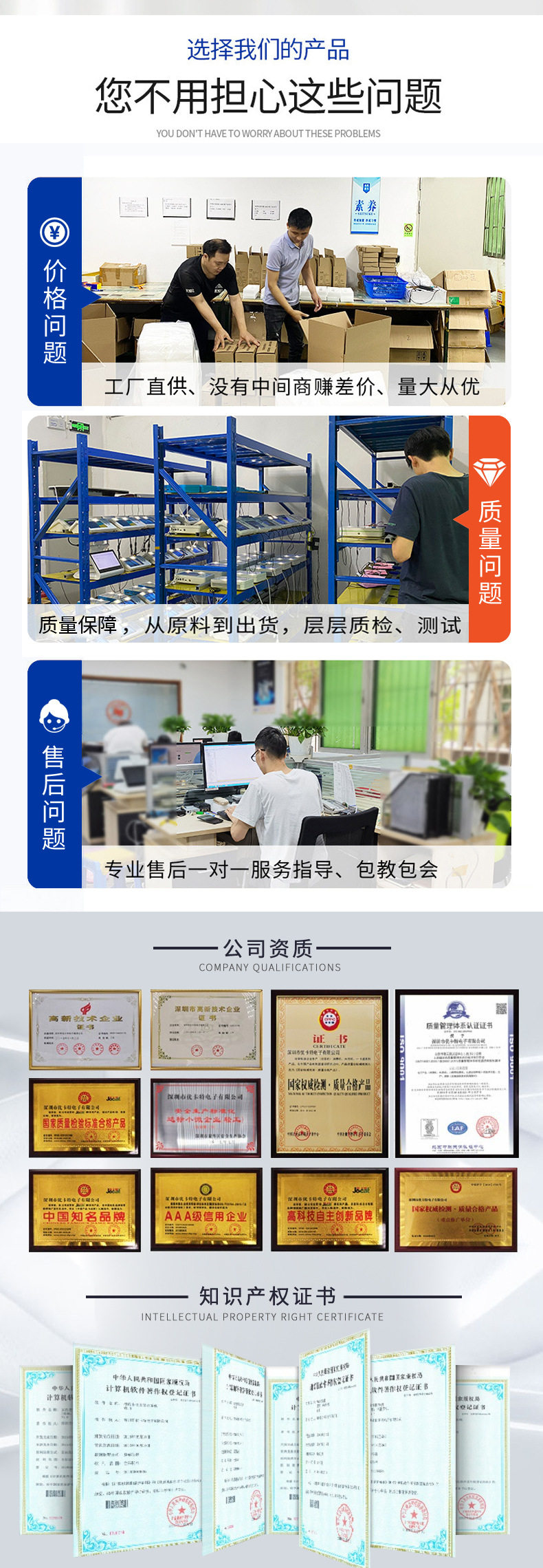 Системы Контроля Доступа Комплект 厂家生产台式人脸识别消费机食堂刷脸售饭机广东语音播报安卓4g版