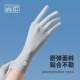 Sun Protection Gloves, Anti-Uv, Touch-Screen Compatible, Ice Silk Sleeves, 2026 New Model, Thin Summer Style, Specifically for Cycling and Electric Bikes