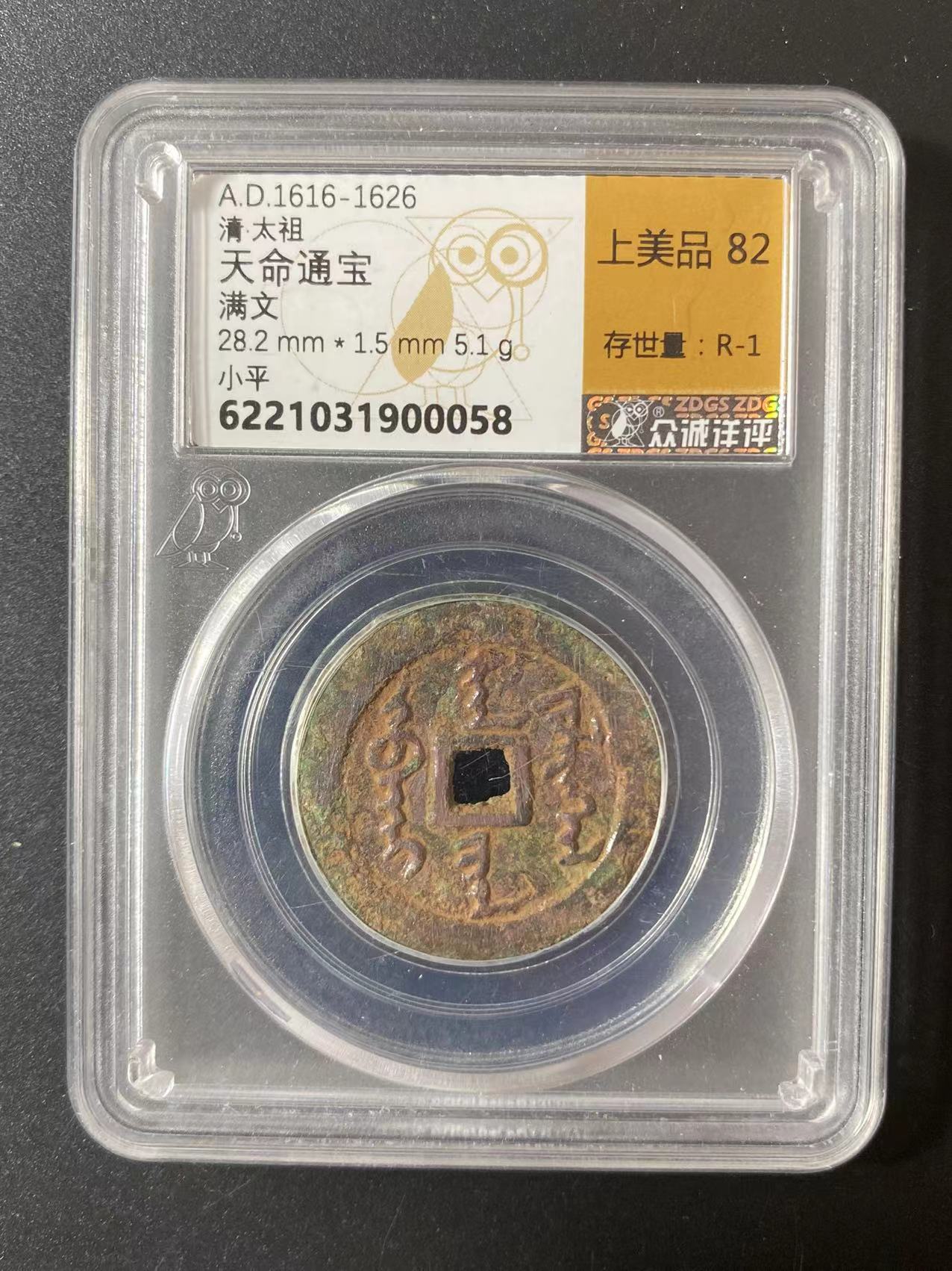 图片点击可在新窗口打开查看