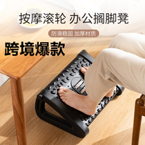 Office desk footrest anti-rocking Erlang leg artifact footstool home sofa footstool pedal