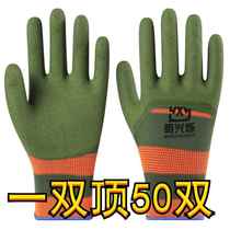 Tire rubber gloves labor protection work wear-resistant anti-slip breathable latex dipping latex thickened work labor construction