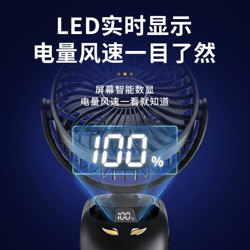 Маленький портативный настольный вентилятор с зарядкой для школьников, новая коллекция