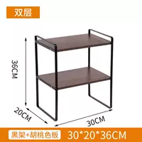 Доска из орехового дерева второго этажа, черная рама длиной 30 см.