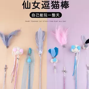 [Pet cat toys combination cats toy sisal mouse ball bell the]