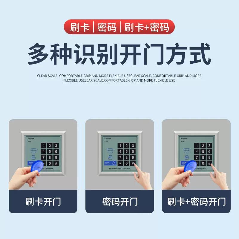 Password access control system all-in-one company office ICID card swipe attendance machine glass door electromagnetic lock set