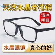 Reading glasses mens crystal high-definition anti-fatigue reading glasses mens presbyopia glasses middle-aged and elderly womens high-end